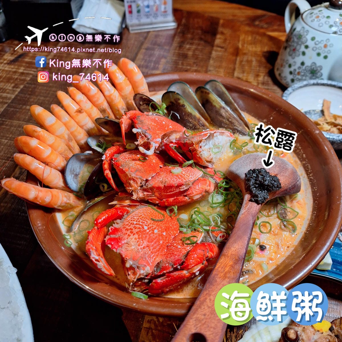 〔中壢 美食〕武田信玄|日式無菜單料理|客製化、高CP、海鮮 〔中壢 美食〕武田信玄|日式無菜單料理|客製化、高CP、海鮮