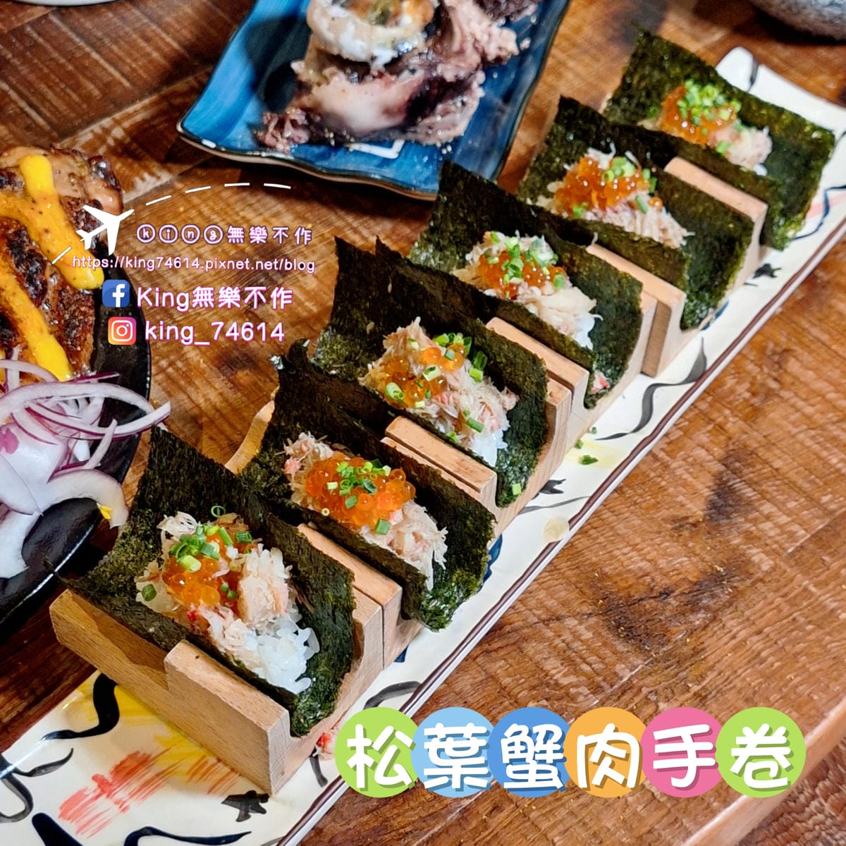〔中壢 美食〕武田信玄|日式無菜單料理|客製化、高CP、海鮮 〔中壢 美食〕武田信玄|日式無菜單料理|客製化、高CP、海鮮