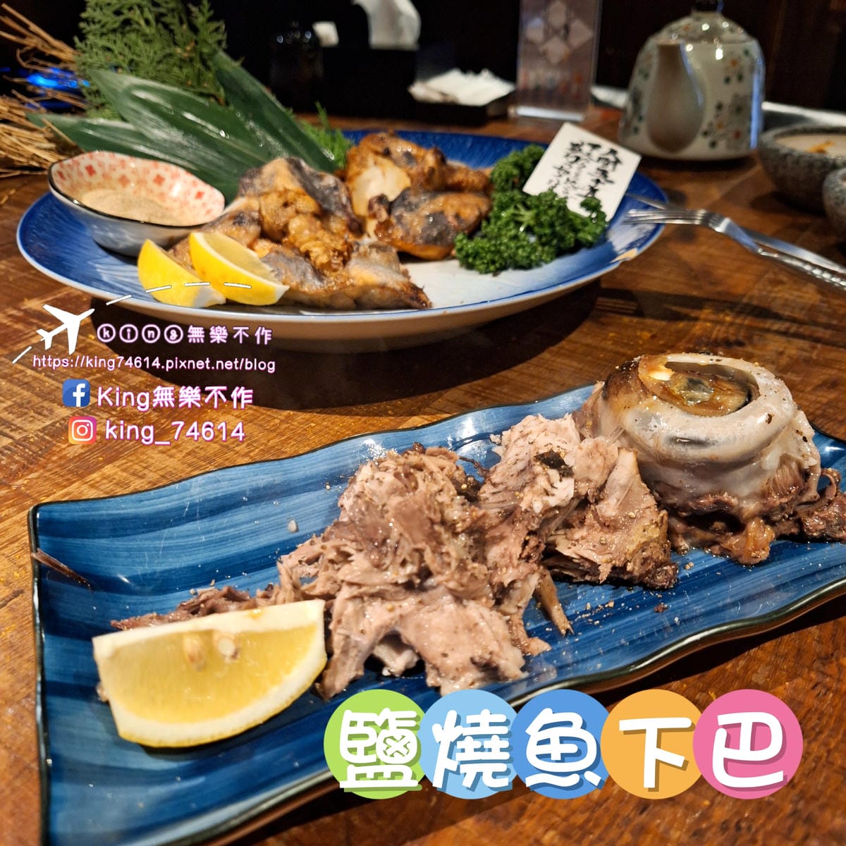 〔中壢 美食〕武田信玄|日式無菜單料理|客製化、高CP、海鮮 〔中壢 美食〕武田信玄|日式無菜單料理|客製化、高CP、海鮮