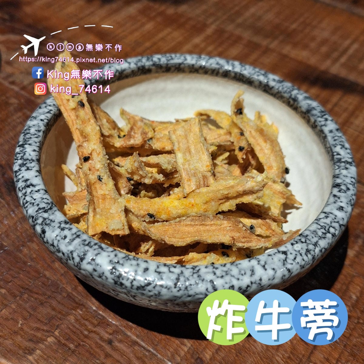 〔中壢 美食〕武田信玄|日式無菜單料理|客製化、高CP、海鮮 〔中壢 美食〕武田信玄|日式無菜單料理|客製化、高CP、海鮮