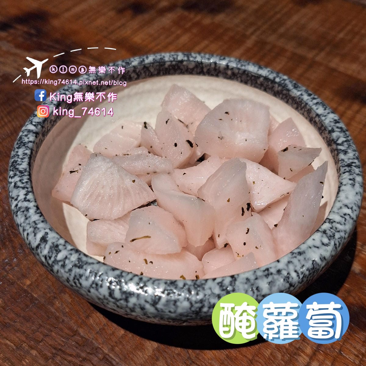 〔中壢 美食〕武田信玄|日式無菜單料理|客製化、高CP、海鮮 〔中壢 美食〕武田信玄|日式無菜單料理|客製化、高CP、海鮮