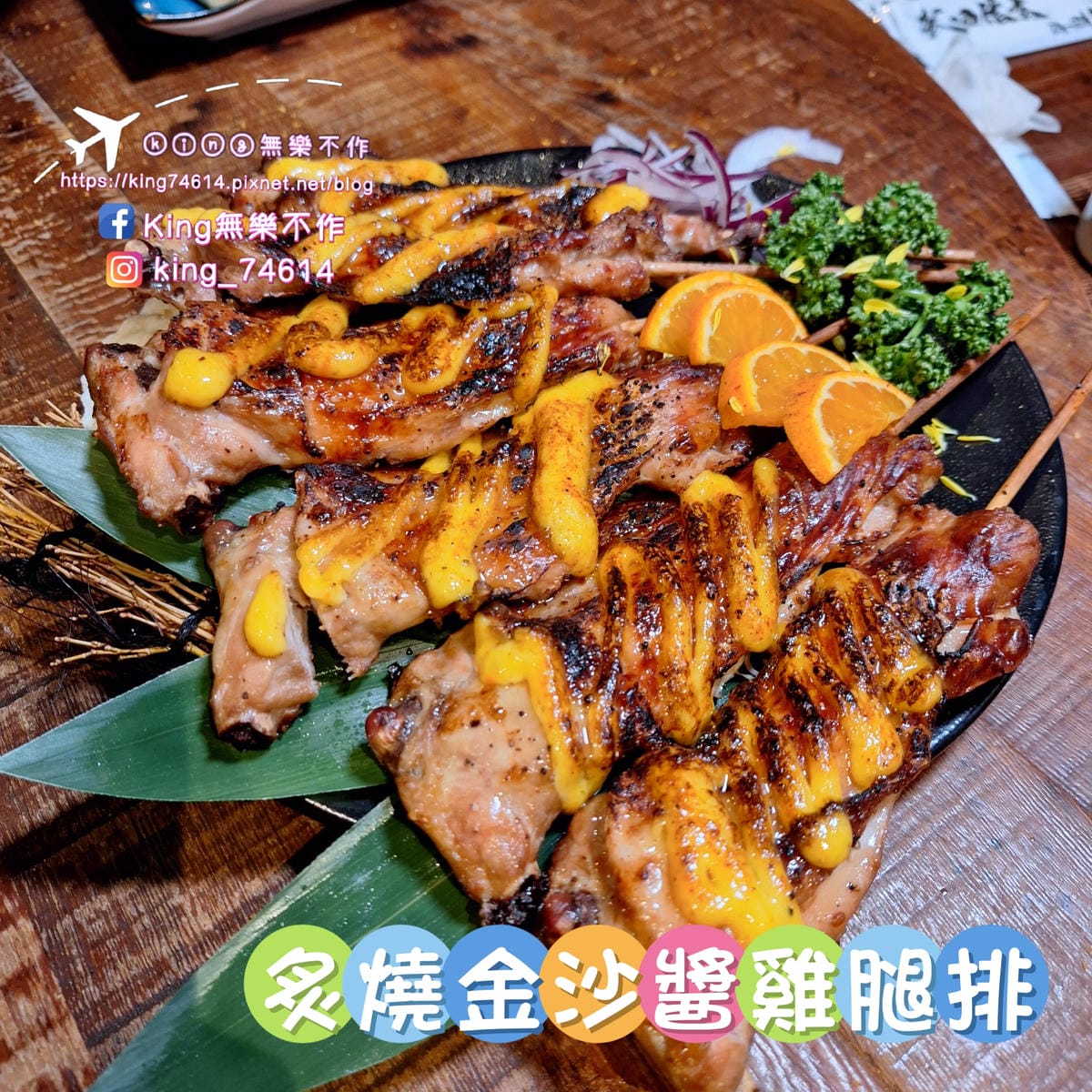 〔中壢 美食〕武田信玄|日式無菜單料理|客製化、高CP、海鮮 〔中壢 美食〕武田信玄|日式無菜單料理|客製化、高CP、海鮮