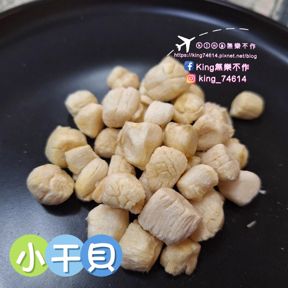 〔寵物 零食〕Meow Servant喵皇奴｜GOOD！毛孩