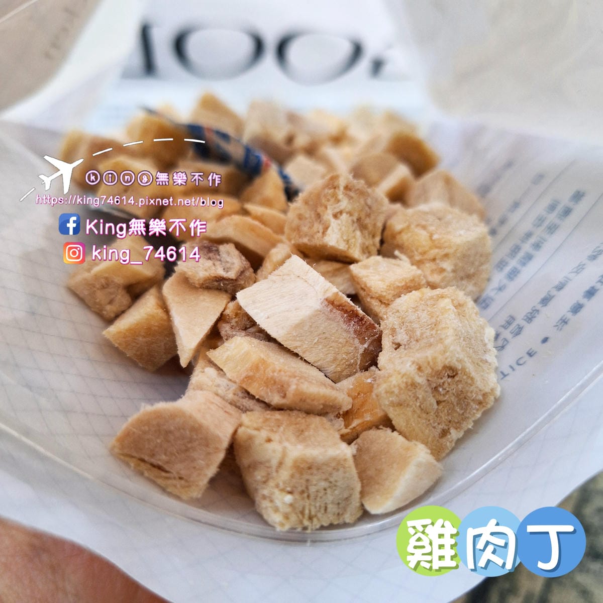 〔寵物 零食〕Meow Servant喵皇奴｜GOOD！毛孩