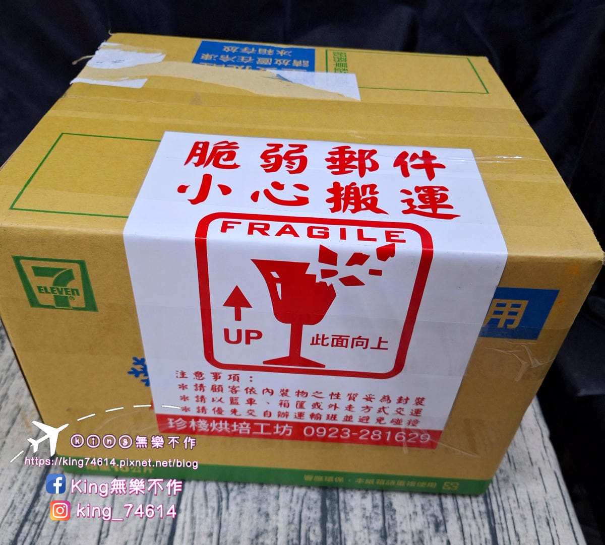 〔宅配 美食〕珍棧南瓜瓦片|低溫烘焙純手工製作|無添加真材實 〔宅配 美食〕珍棧南瓜瓦片|低溫烘焙純手工製作|無添加真材實