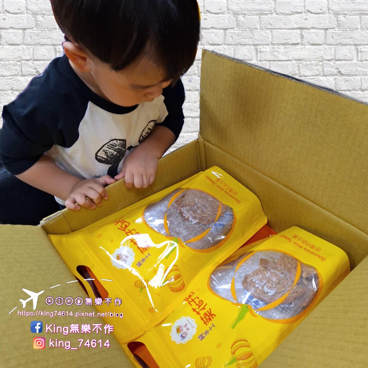 〔宅配 美食〕珍棧南瓜瓦片|低溫烘焙純手工製作|無添加真材實 〔宅配 美食〕珍棧南瓜瓦片|低溫烘焙純手工製作|無添加真材實