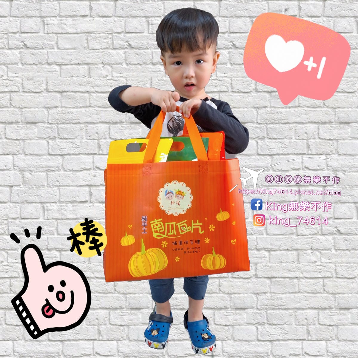 〔宅配 美食〕珍棧南瓜瓦片|低溫烘焙純手工製作|無添加真材實 〔宅配 美食〕珍棧南瓜瓦片|低溫烘焙純手工製作|無添加真材實