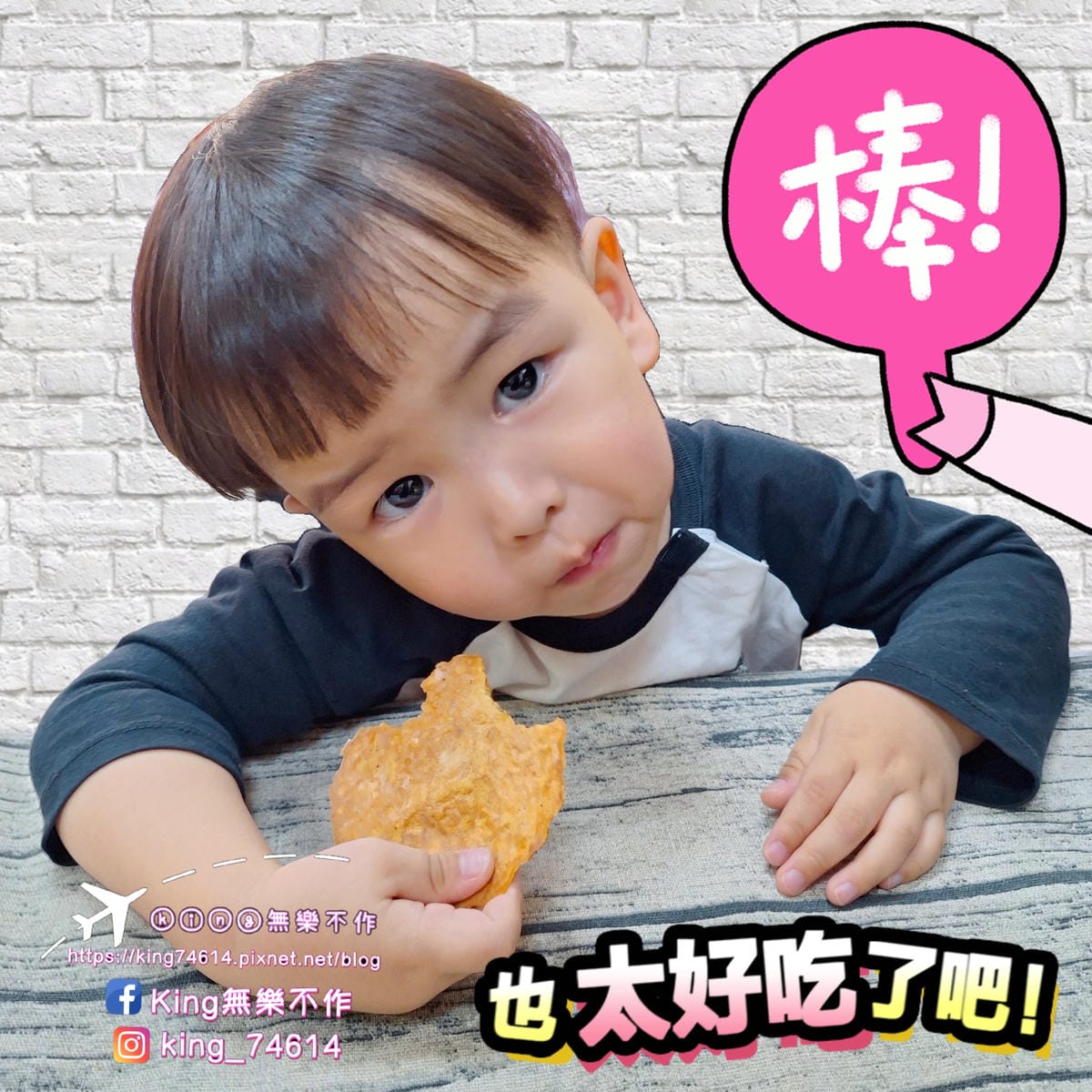 〔宅配 美食〕珍棧南瓜瓦片|低溫烘焙純手工製作|無添加真材實 〔宅配 美食〕珍棧南瓜瓦片|低溫烘焙純手工製作|無添加真材實