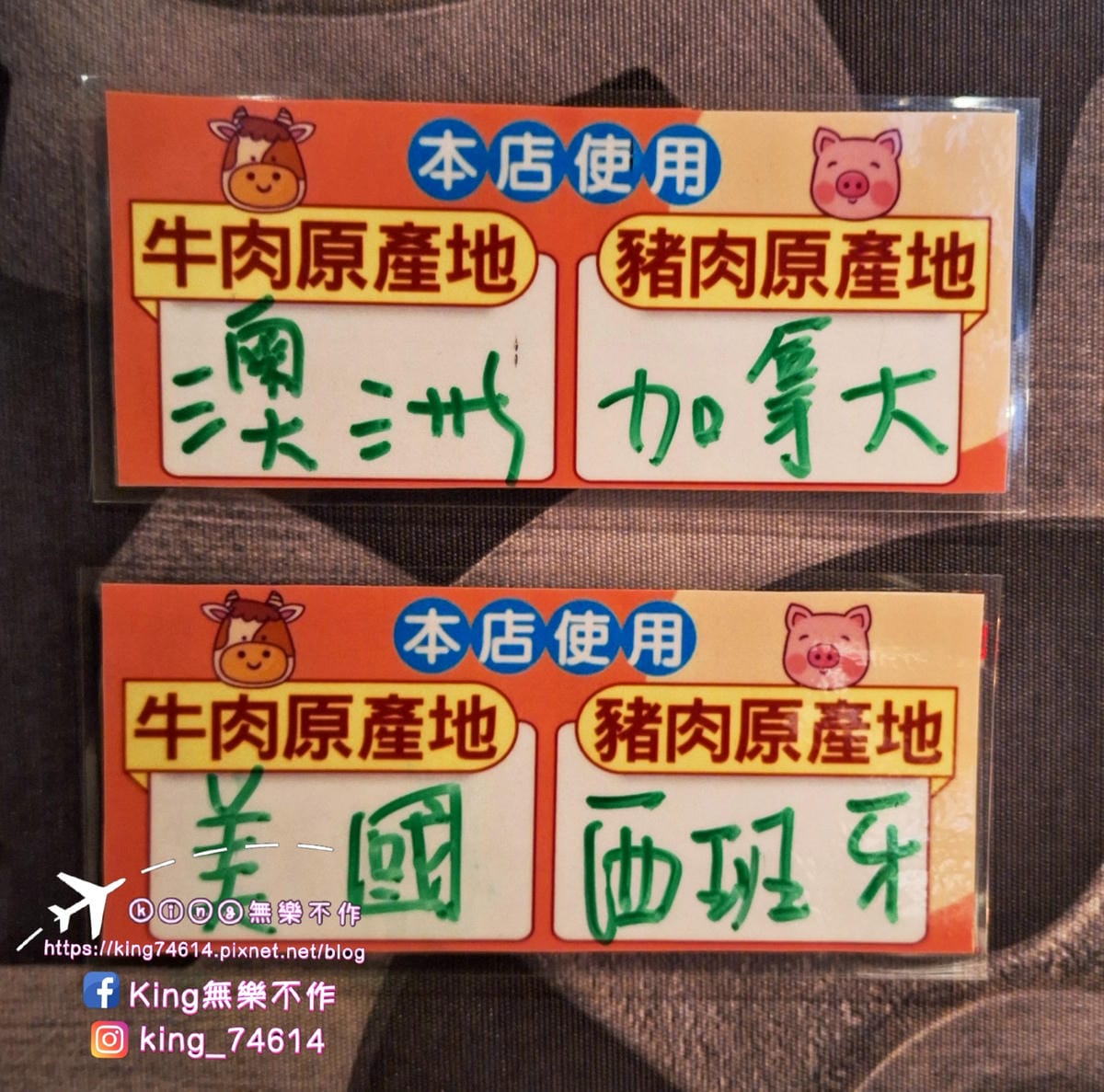 〔桃園 美食〕砸鍋|楊梅車站旁美食|工業風裝潢火鍋無限放題 〔桃園 美食〕砸鍋|楊梅車站旁美食|工業風裝潢火鍋無限放題