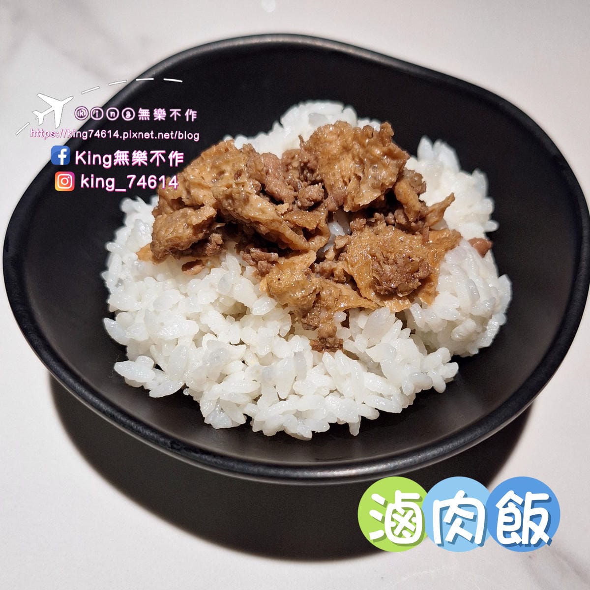 〔桃園 美食〕砸鍋|楊梅車站旁美食|工業風裝潢火鍋無限放題 〔桃園 美食〕砸鍋|楊梅車站旁美食|工業風裝潢火鍋無限放題