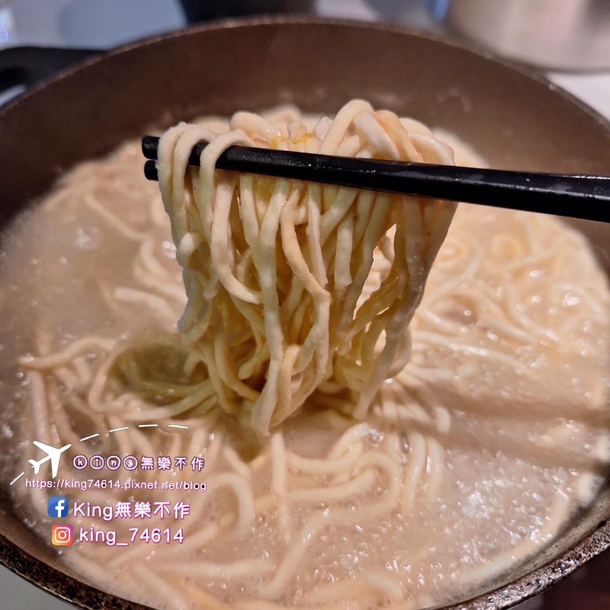〔桃園 美食〕砸鍋|楊梅車站旁美食|工業風裝潢火鍋無限放題 〔桃園 美食〕砸鍋|楊梅車站旁美食|工業風裝潢火鍋無限放題