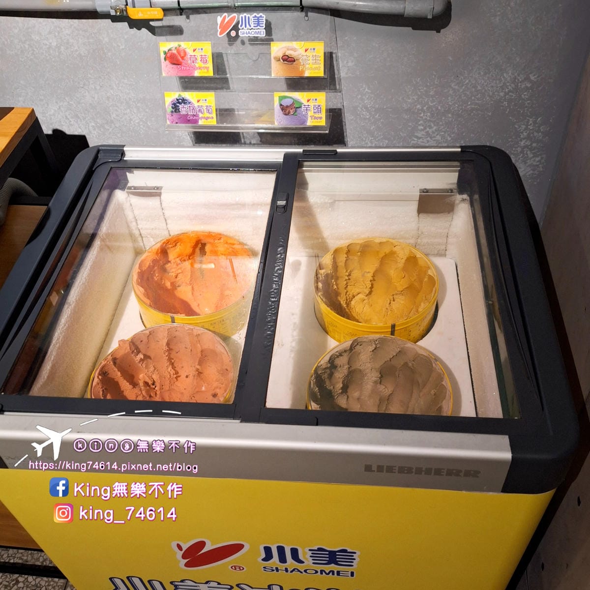 〔桃園 美食〕砸鍋|楊梅車站旁美食|工業風裝潢火鍋無限放題 〔桃園 美食〕砸鍋|楊梅車站旁美食|工業風裝潢火鍋無限放題