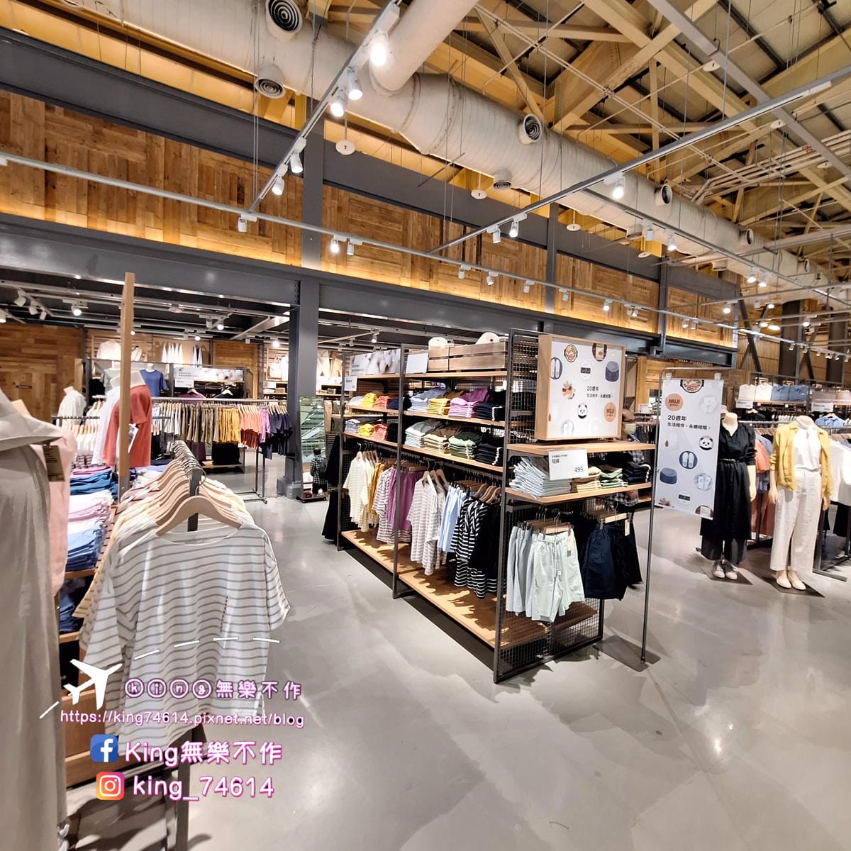 〔桃園 愛買〕無印良品MUJI｜日常生活用品一站購足🛒｜近5