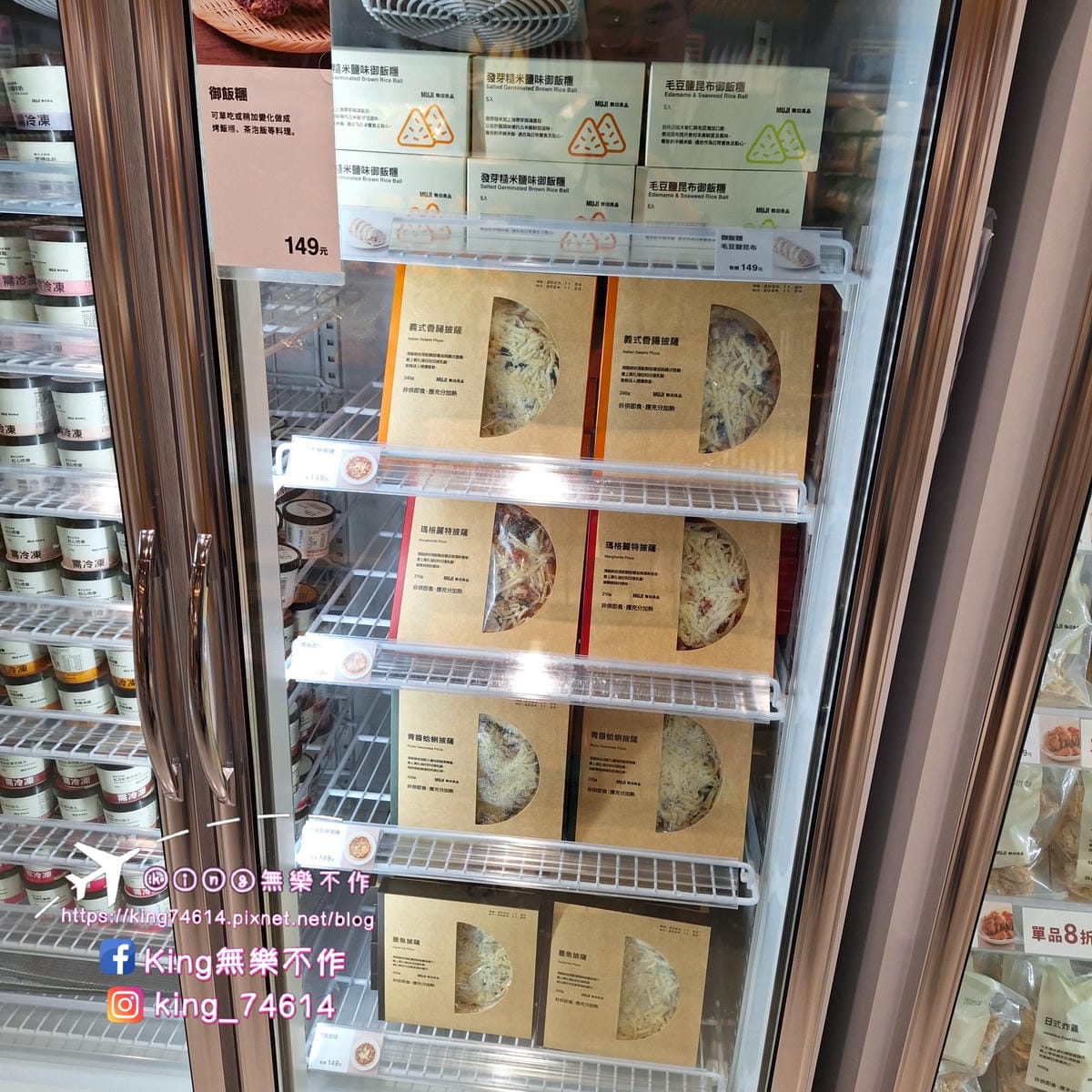 〔桃園 愛買〕無印良品MUJI｜日常生活用品一站購足🛒｜近5