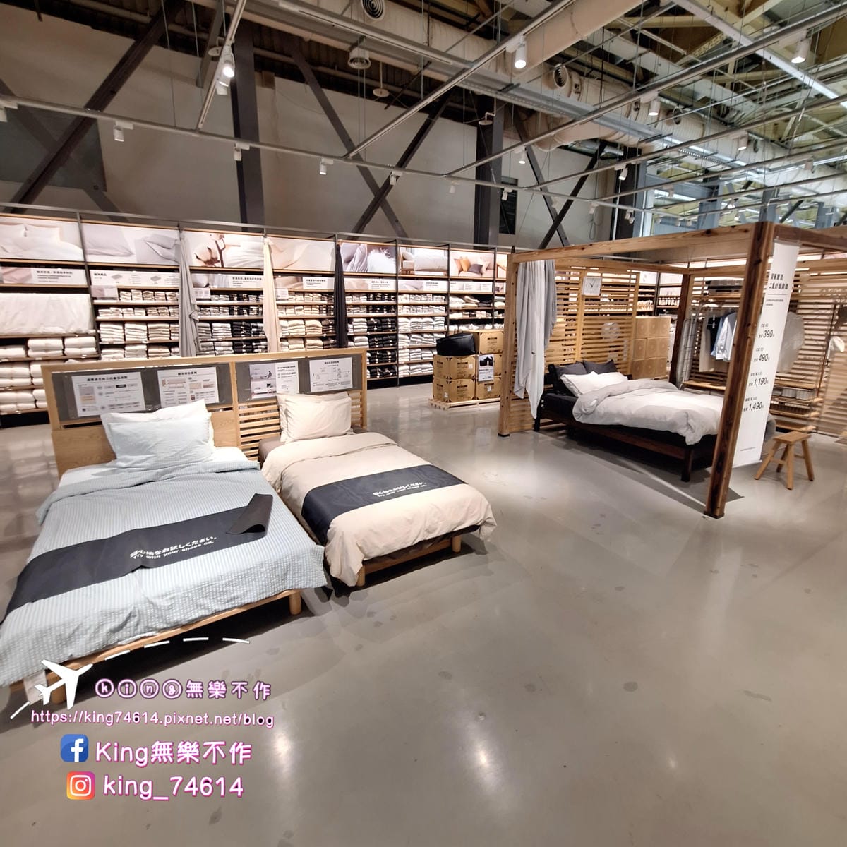 〔桃園 愛買〕無印良品MUJI｜日常生活用品一站購足🛒｜近5