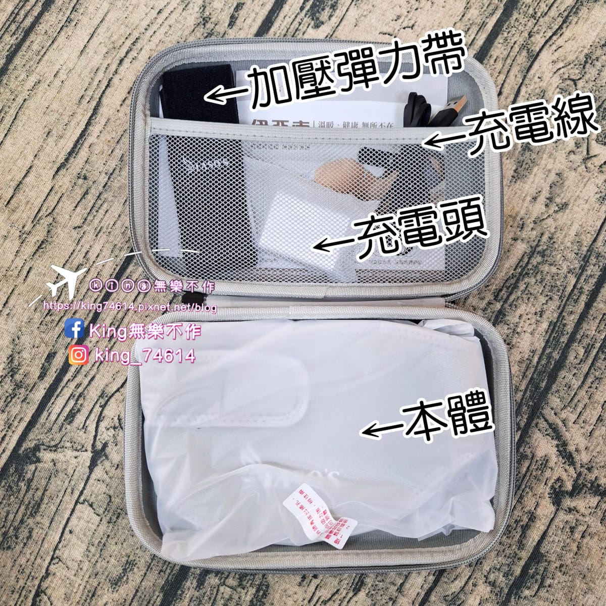 〔3C體驗〕伊亞索石墨烯肩頸熱敷帶/墊|用了就回不去的熱敷墊 〔3C體驗〕伊亞索石墨烯肩頸熱敷帶/墊|用了就回不去的熱敷墊