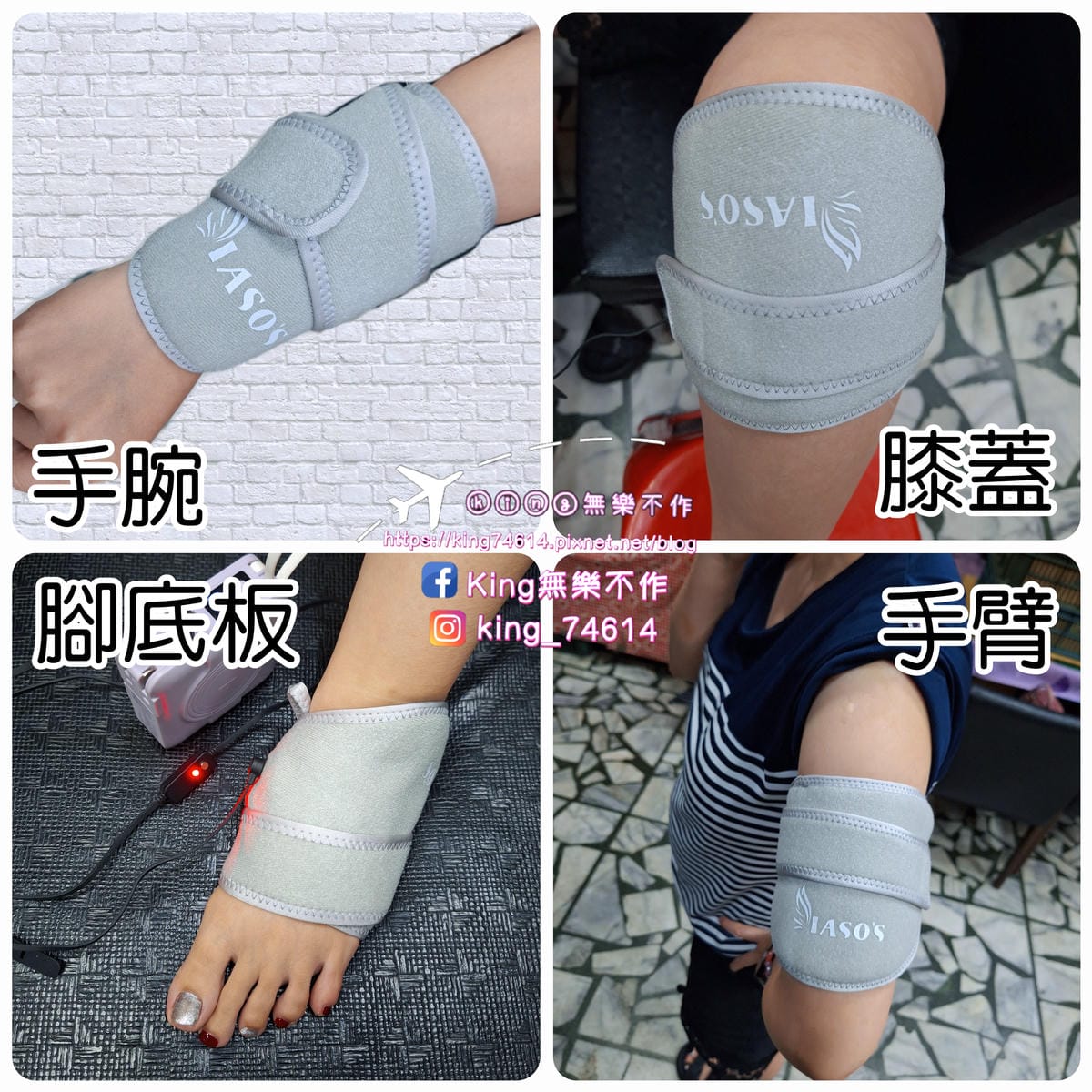 〔3C體驗〕伊亞索石墨烯肩頸熱敷帶/墊|用了就回不去的熱敷墊 〔3C體驗〕伊亞索石墨烯肩頸熱敷帶/墊|用了就回不去的熱敷墊