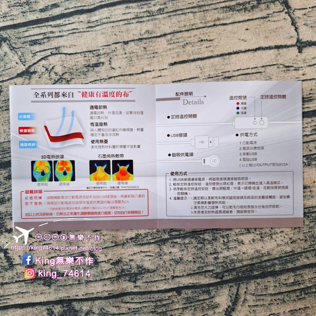 〔3C體驗〕伊亞索石墨烯肩頸熱敷帶/墊|用了就回不去的熱敷墊 〔3C體驗〕伊亞索石墨烯肩頸熱敷帶/墊|用了就回不去的熱敷墊