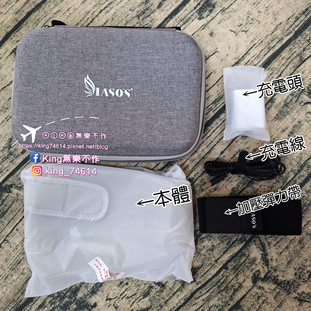 〔3C體驗〕伊亞索石墨烯肩頸熱敷帶/墊|用了就回不去的熱敷墊 〔3C體驗〕伊亞索石墨烯肩頸熱敷帶/墊|用了就回不去的熱敷墊