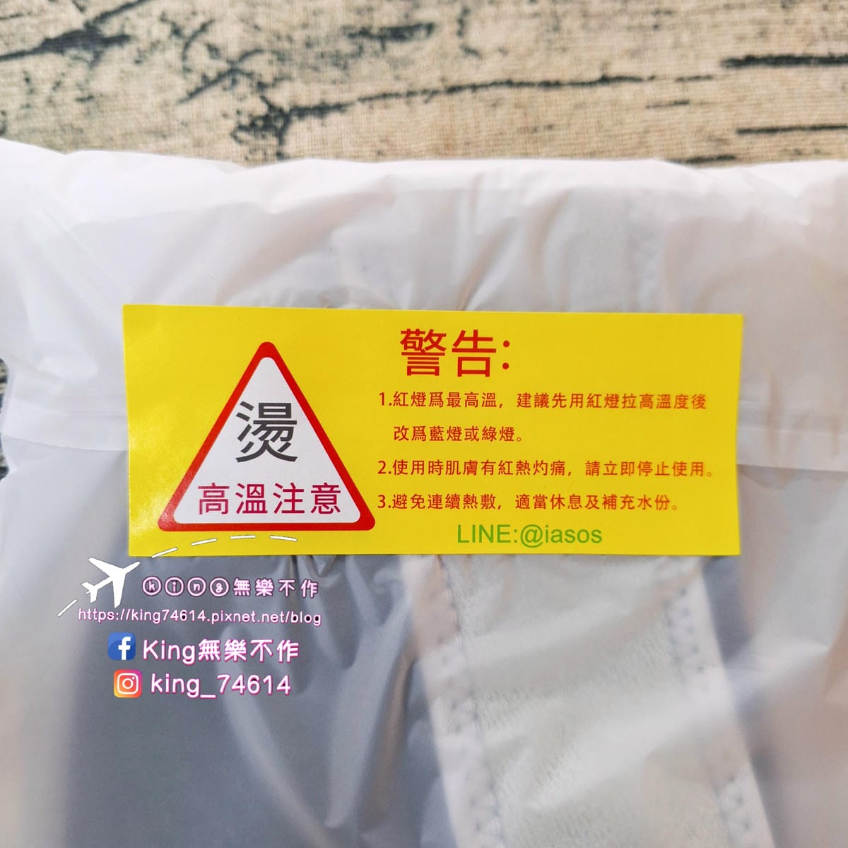 〔3C體驗〕伊亞索石墨烯肩頸熱敷帶/墊|用了就回不去的熱敷墊 〔3C體驗〕伊亞索石墨烯肩頸熱敷帶/墊|用了就回不去的熱敷墊