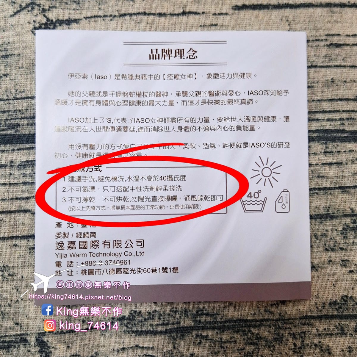 〔3C體驗〕伊亞索石墨烯肩頸熱敷帶/墊|用了就回不去的熱敷墊 〔3C體驗〕伊亞索石墨烯肩頸熱敷帶/墊|用了就回不去的熱敷墊