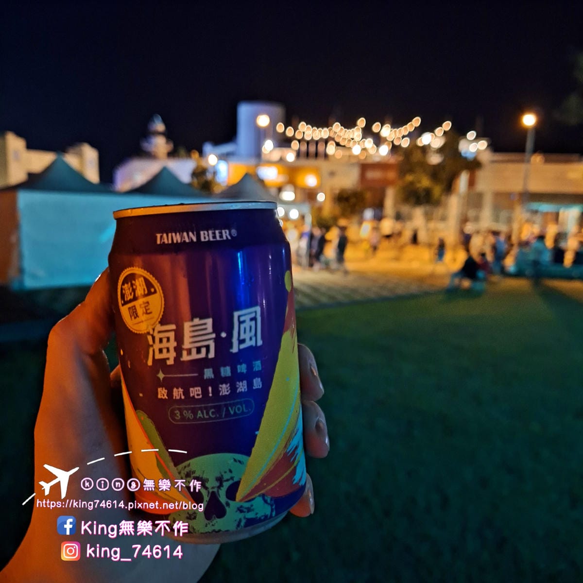 〔澎湖〕2024「澎湖國際海上花火節 x 航海王25周年」｜