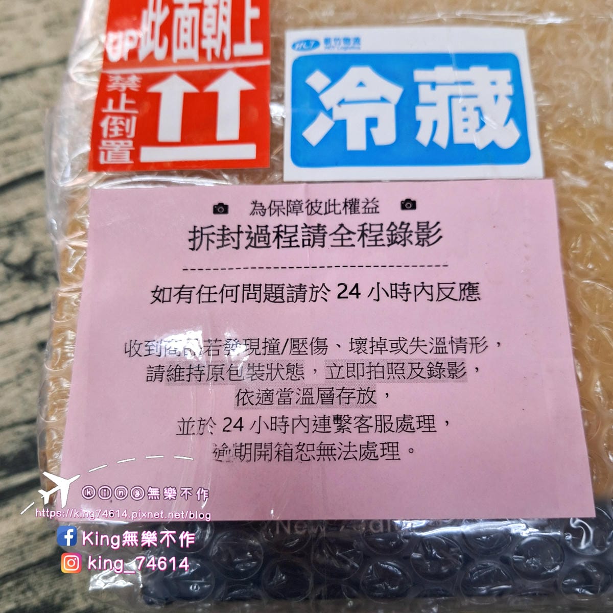 〔宅配 美食〕紐西蘭Dazzle炫麗蘋果｜台灣在地小農新鮮直