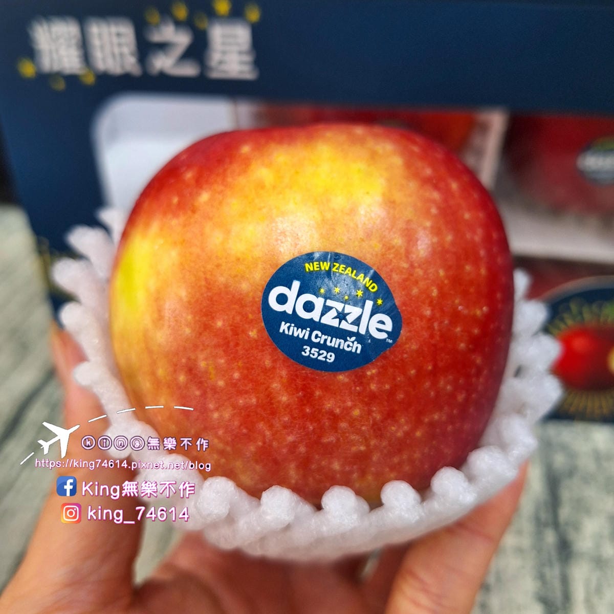 〔宅配 美食〕紐西蘭Dazzle炫麗蘋果｜台灣在地小農新鮮直