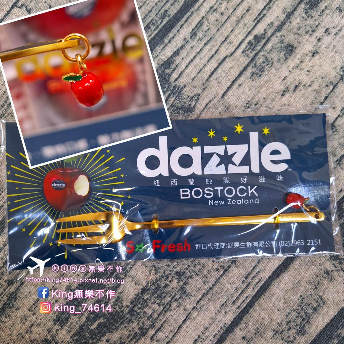 〔宅配 美食〕紐西蘭Dazzle炫麗蘋果｜台灣在地小農新鮮直