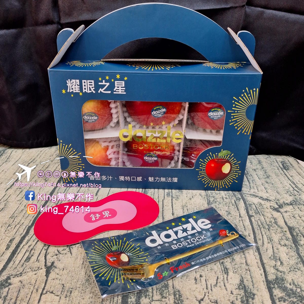 〔宅配 美食〕紐西蘭Dazzle炫麗蘋果｜台灣在地小農新鮮直