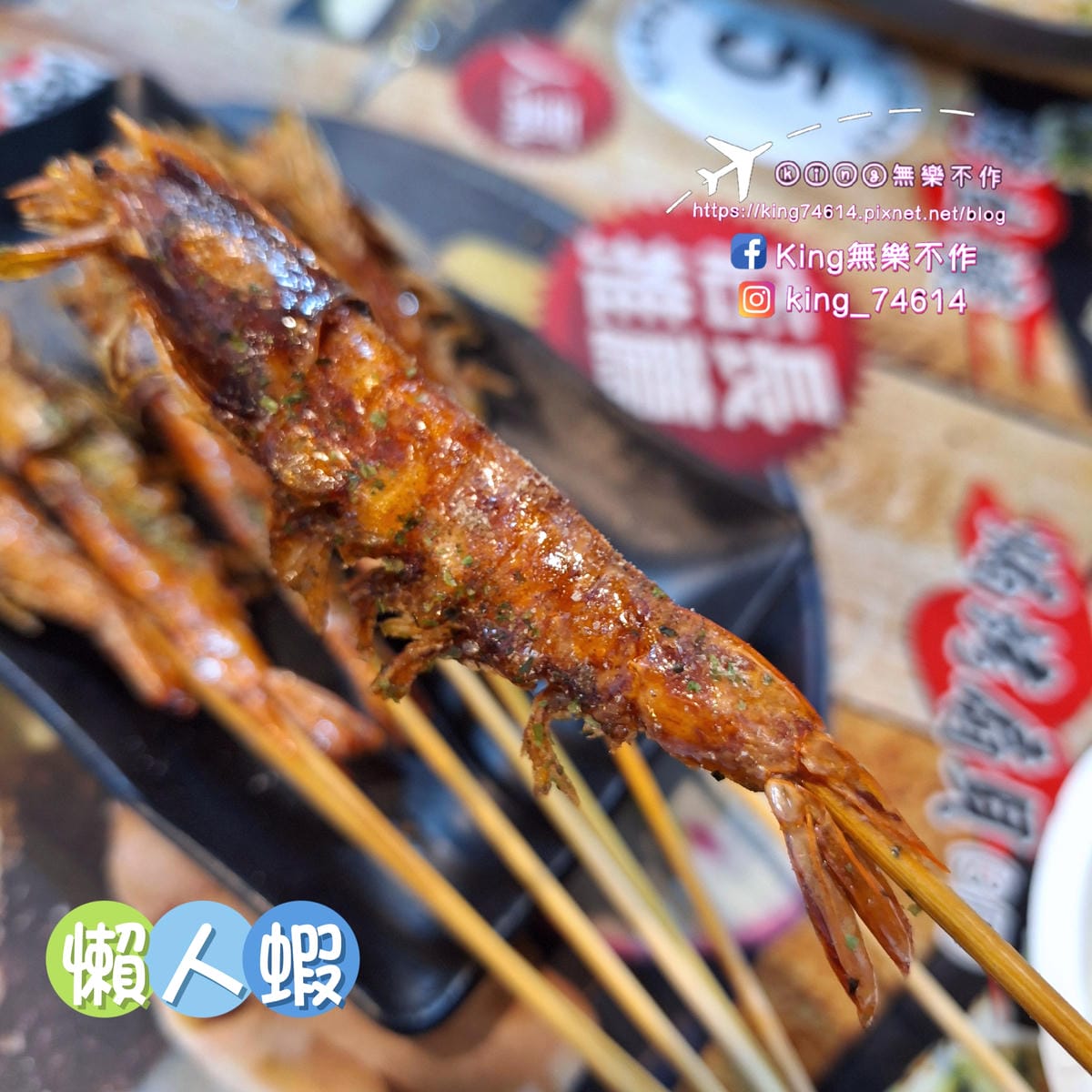 〔桃園 美食〕花現烤物｜桃園夜市美食推薦｜平價海鮮燒烤配生啤