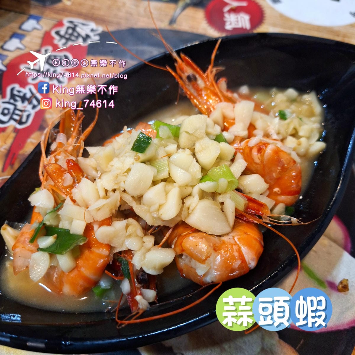 〔桃園 美食〕花現烤物｜桃園夜市美食推薦｜平價海鮮燒烤配生啤