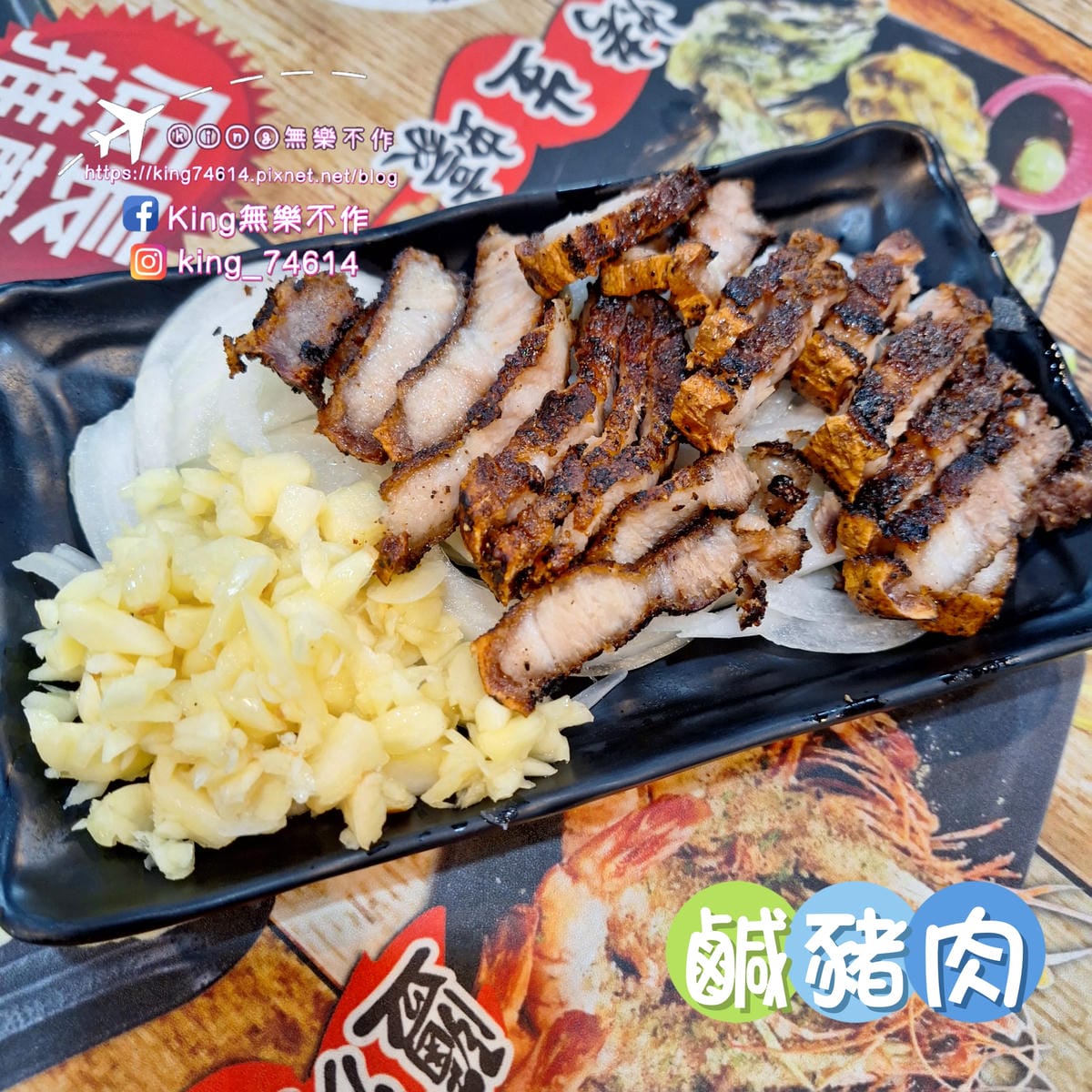 〔桃園 美食〕花現烤物｜桃園夜市美食推薦｜平價海鮮燒烤配生啤
