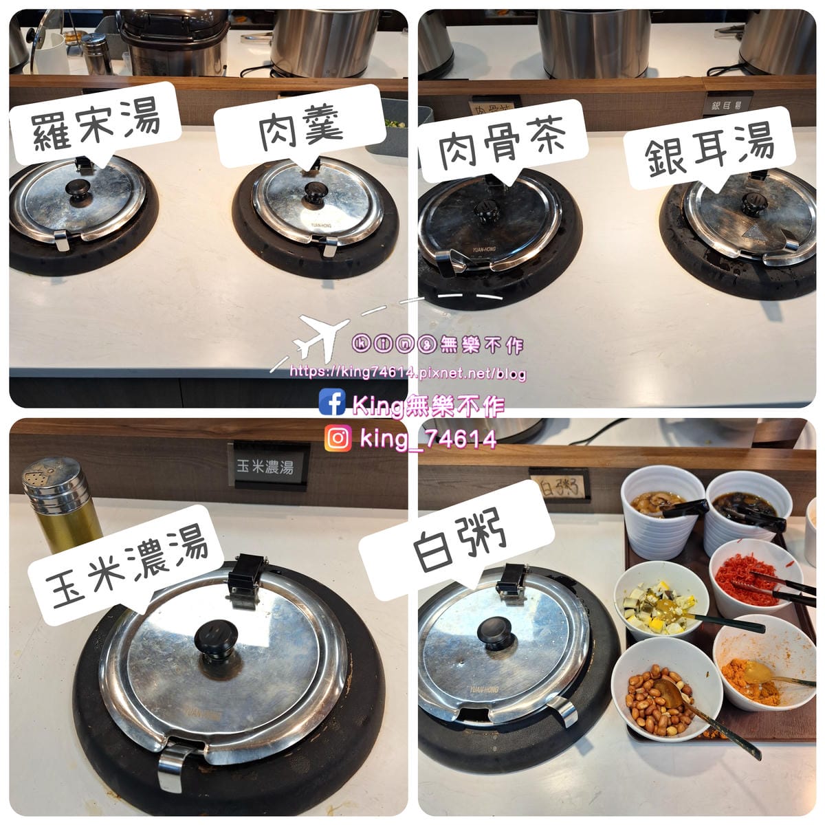 〔桃園 美食〕饗厚牛排(桃園店)|超狂吃到飽多元美食30多種 〔桃園 美食〕饗厚牛排(桃園店)|超狂吃到飽多元美食30多種