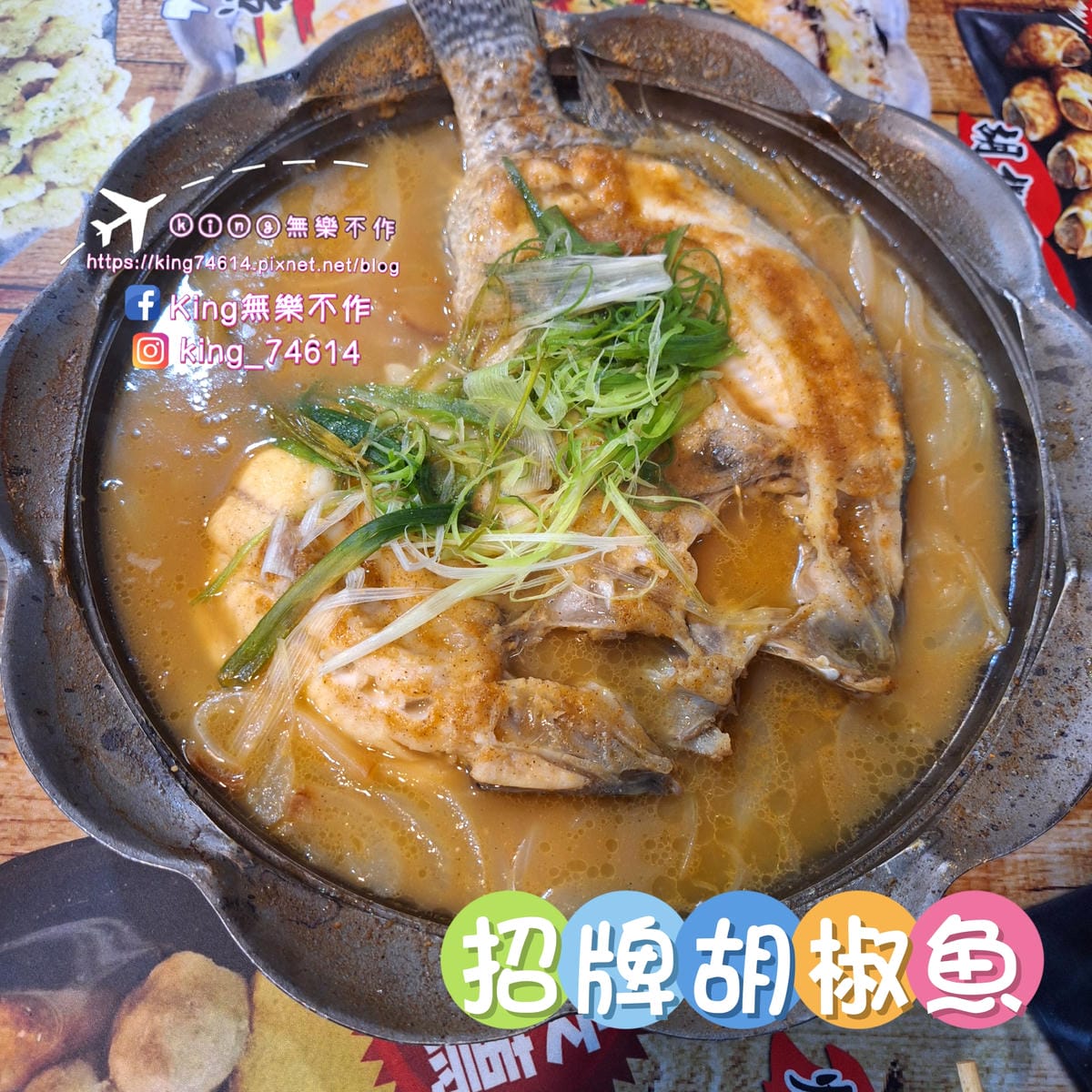 〔桃園 美食〕花現烤物｜桃園夜市美食推薦｜平價海鮮燒烤配生啤