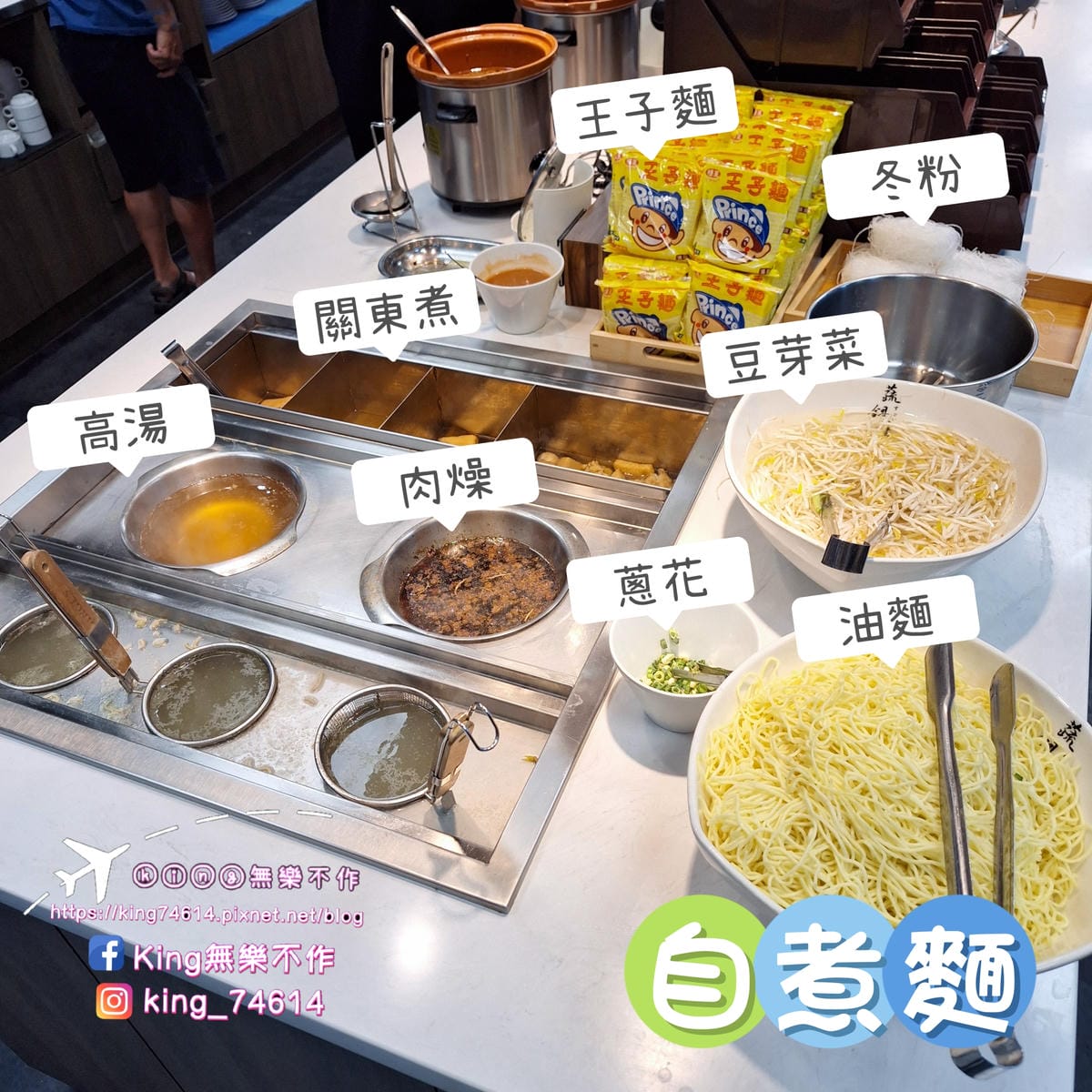 〔桃園 美食〕饗厚牛排(桃園店)|超狂吃到飽多元美食30多種 〔桃園 美食〕饗厚牛排(桃園店)|超狂吃到飽多元美食30多種