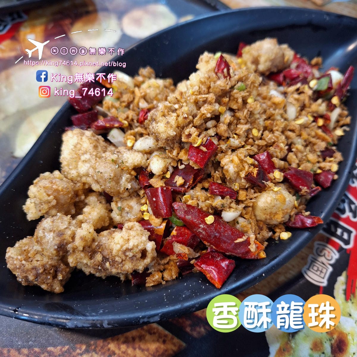 〔桃園 美食〕花現烤物｜桃園夜市美食推薦｜平價海鮮燒烤配生啤
