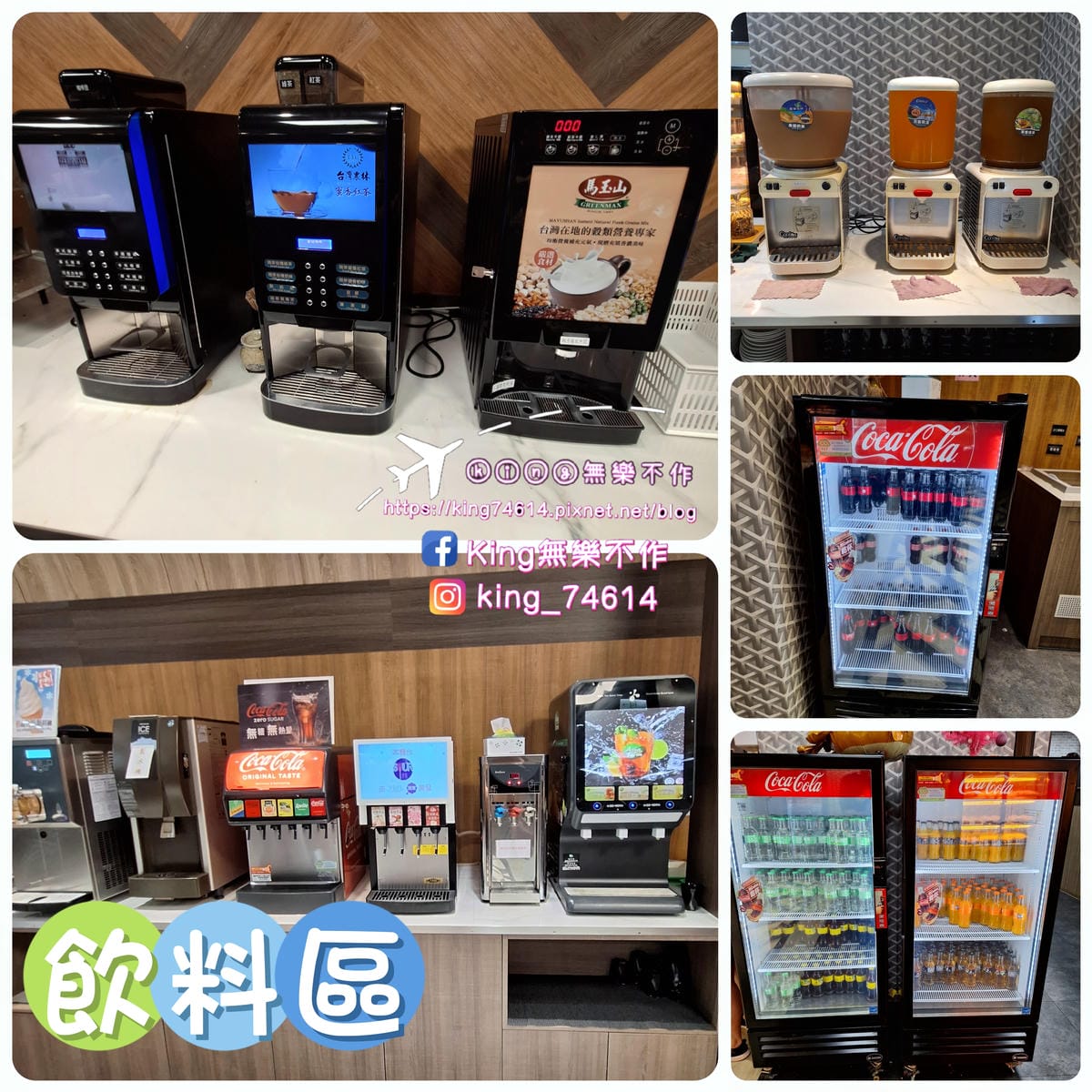 〔桃園 美食〕饗厚牛排(桃園店)|超狂吃到飽多元美食30多種 〔桃園 美食〕饗厚牛排(桃園店)|超狂吃到飽多元美食30多種