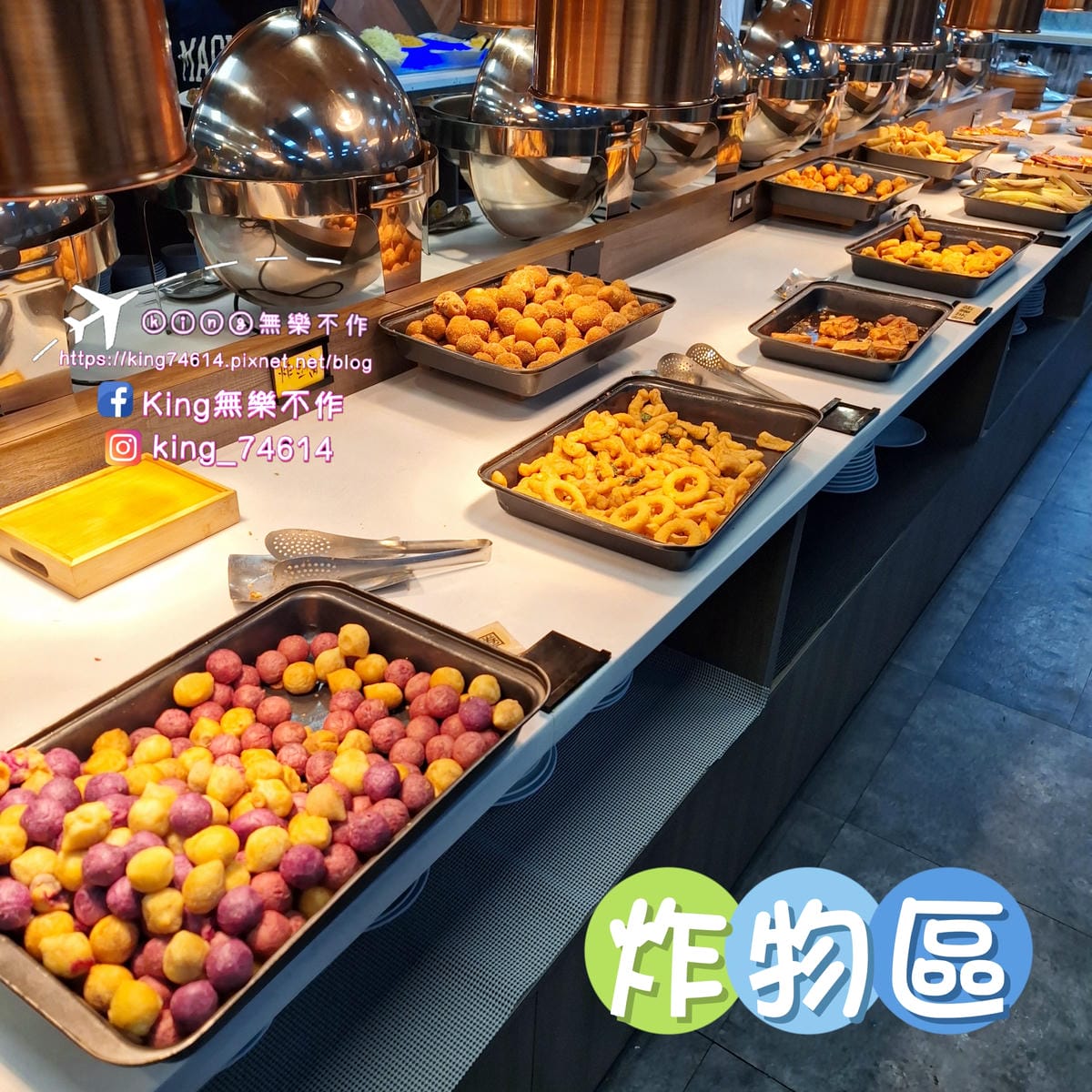 〔桃園 美食〕饗厚牛排(桃園店)|超狂吃到飽多元美食30多種 〔桃園 美食〕饗厚牛排(桃園店)|超狂吃到飽多元美食30多種