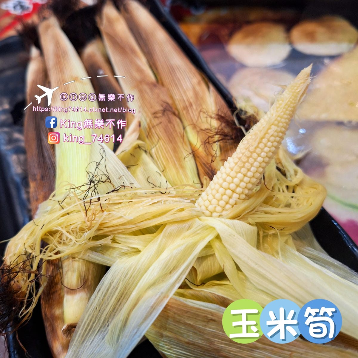 〔桃園 美食〕花現烤物｜桃園夜市美食推薦｜平價海鮮燒烤配生啤