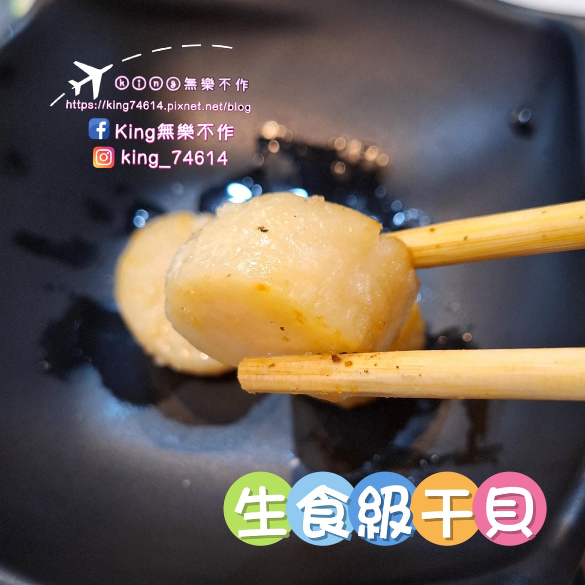 〔桃園 美食〕花現烤物｜桃園夜市美食推薦｜平價海鮮燒烤配生啤