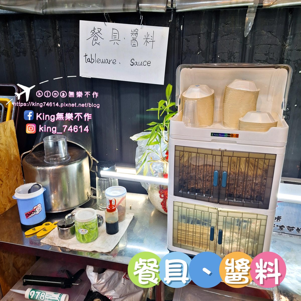 〔桃園 美食〕花現烤物｜桃園夜市美食推薦｜平價海鮮燒烤配生啤