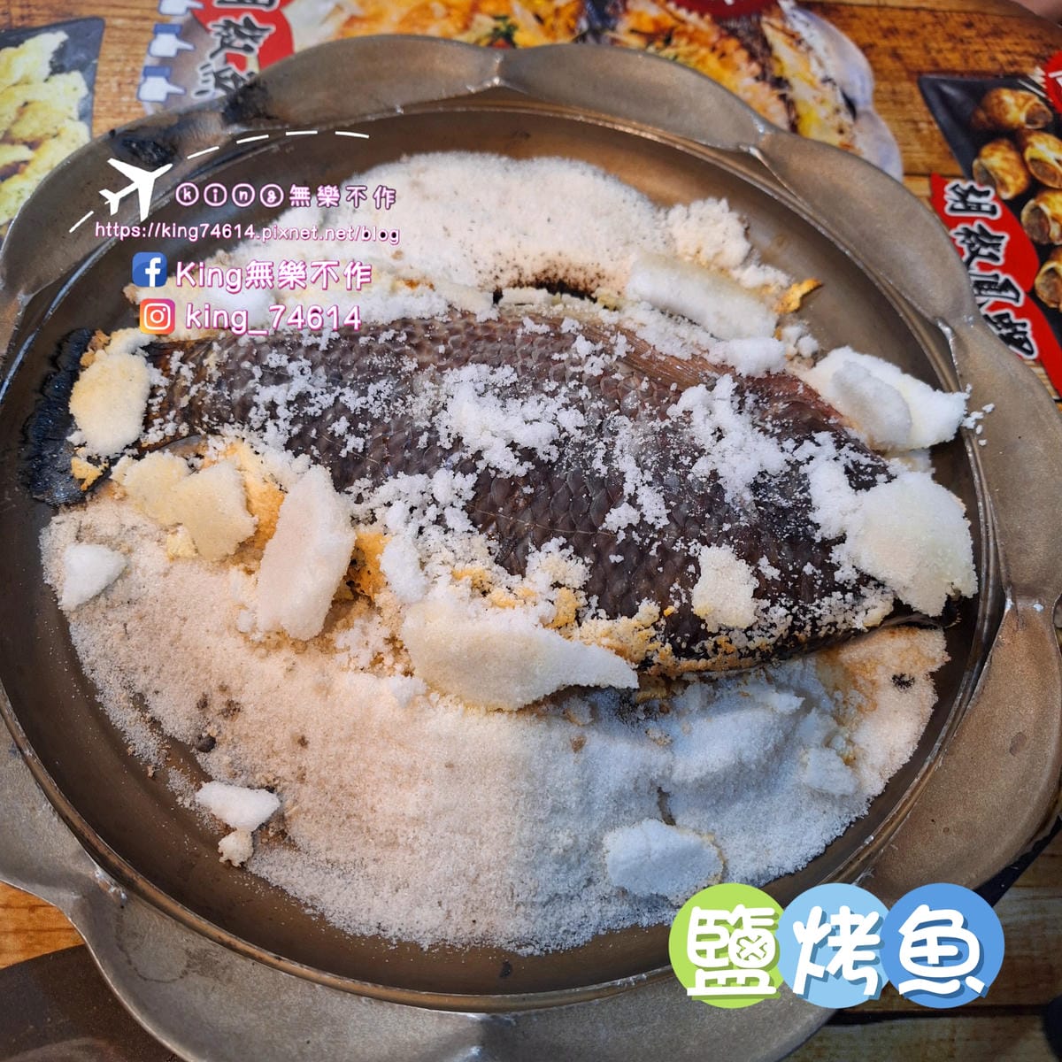 〔桃園 美食〕花現烤物｜桃園夜市美食推薦｜平價海鮮燒烤配生啤