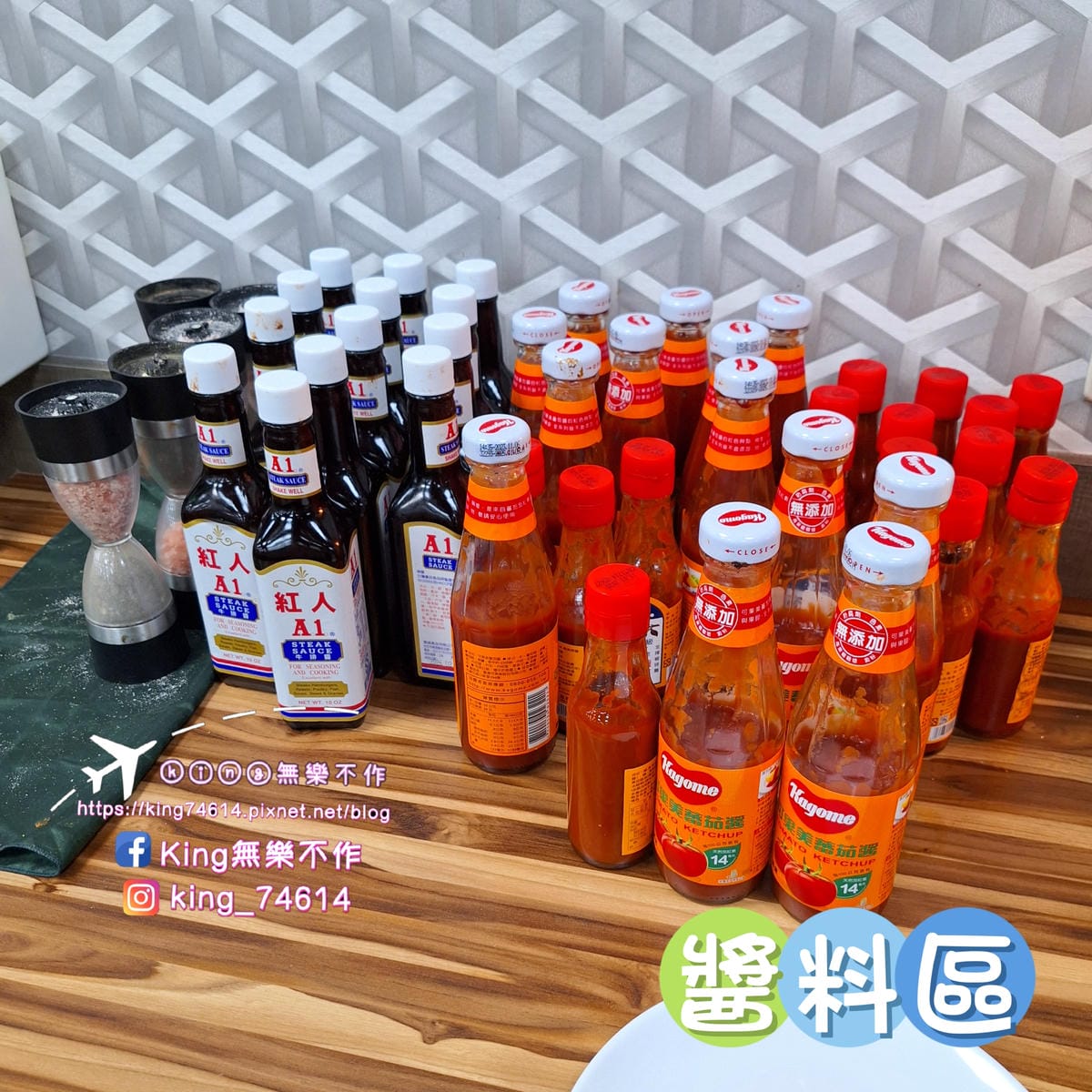 〔桃園 美食〕饗厚牛排(桃園店)|超狂吃到飽多元美食30多種 〔桃園 美食〕饗厚牛排(桃園店)|超狂吃到飽多元美食30多種