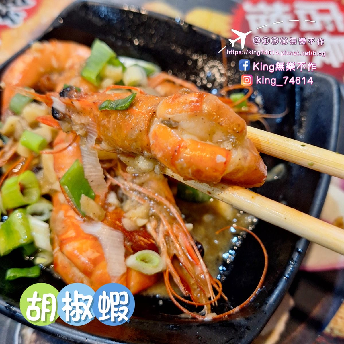 〔桃園 美食〕花現烤物｜桃園夜市美食推薦｜平價海鮮燒烤配生啤