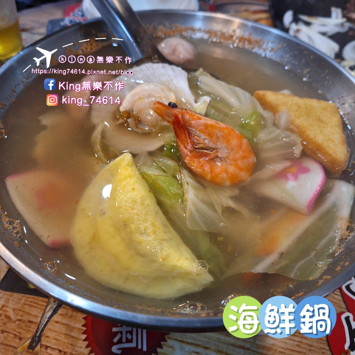 〔桃園 美食〕花現烤物｜桃園夜市美食推薦｜平價海鮮燒烤配生啤