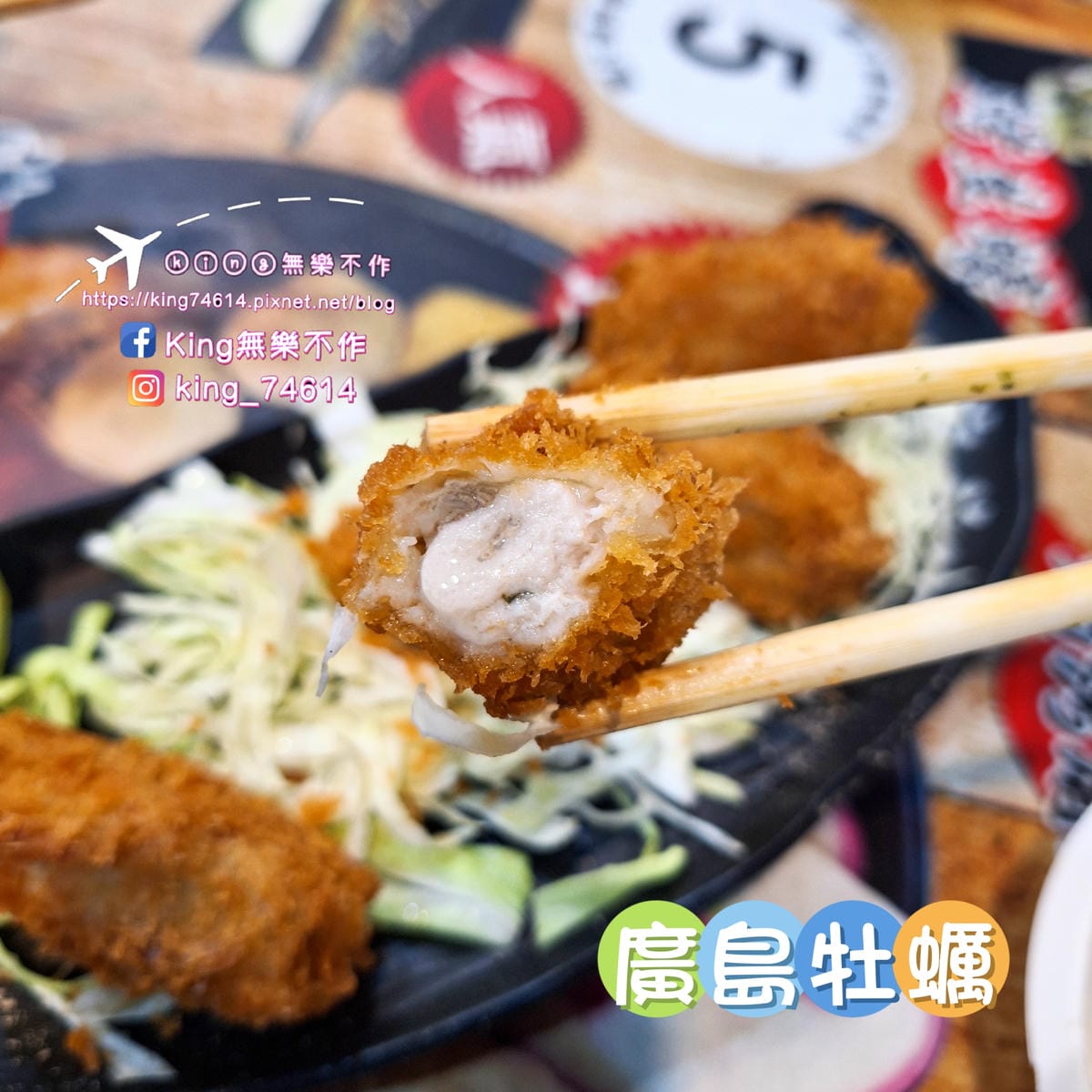 〔桃園 美食〕花現烤物｜桃園夜市美食推薦｜平價海鮮燒烤配生啤