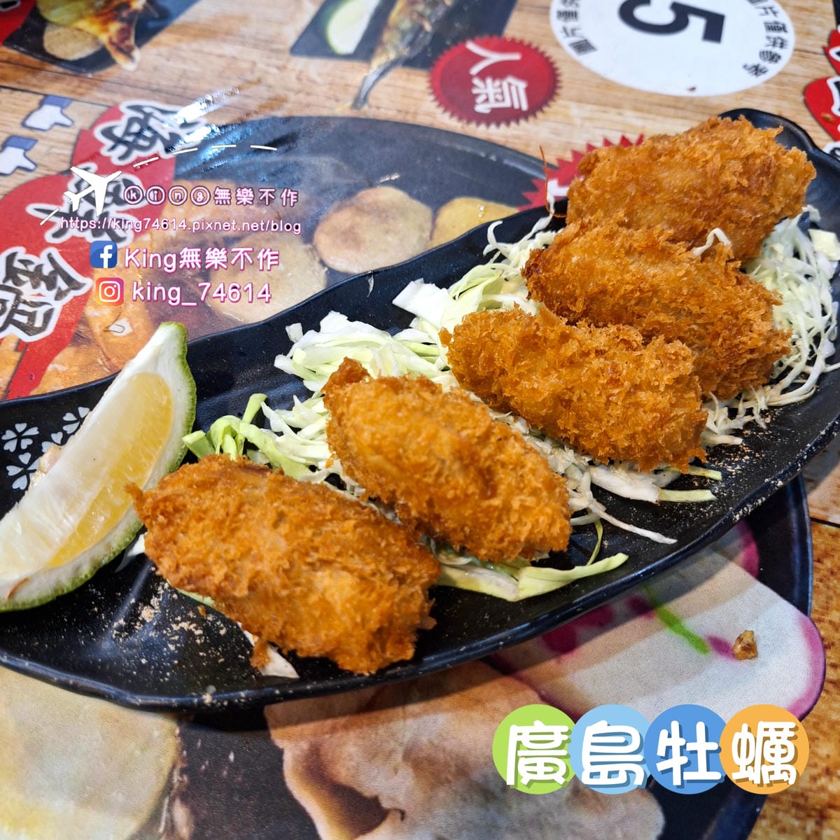 〔桃園 美食〕花現烤物｜桃園夜市美食推薦｜平價海鮮燒烤配生啤