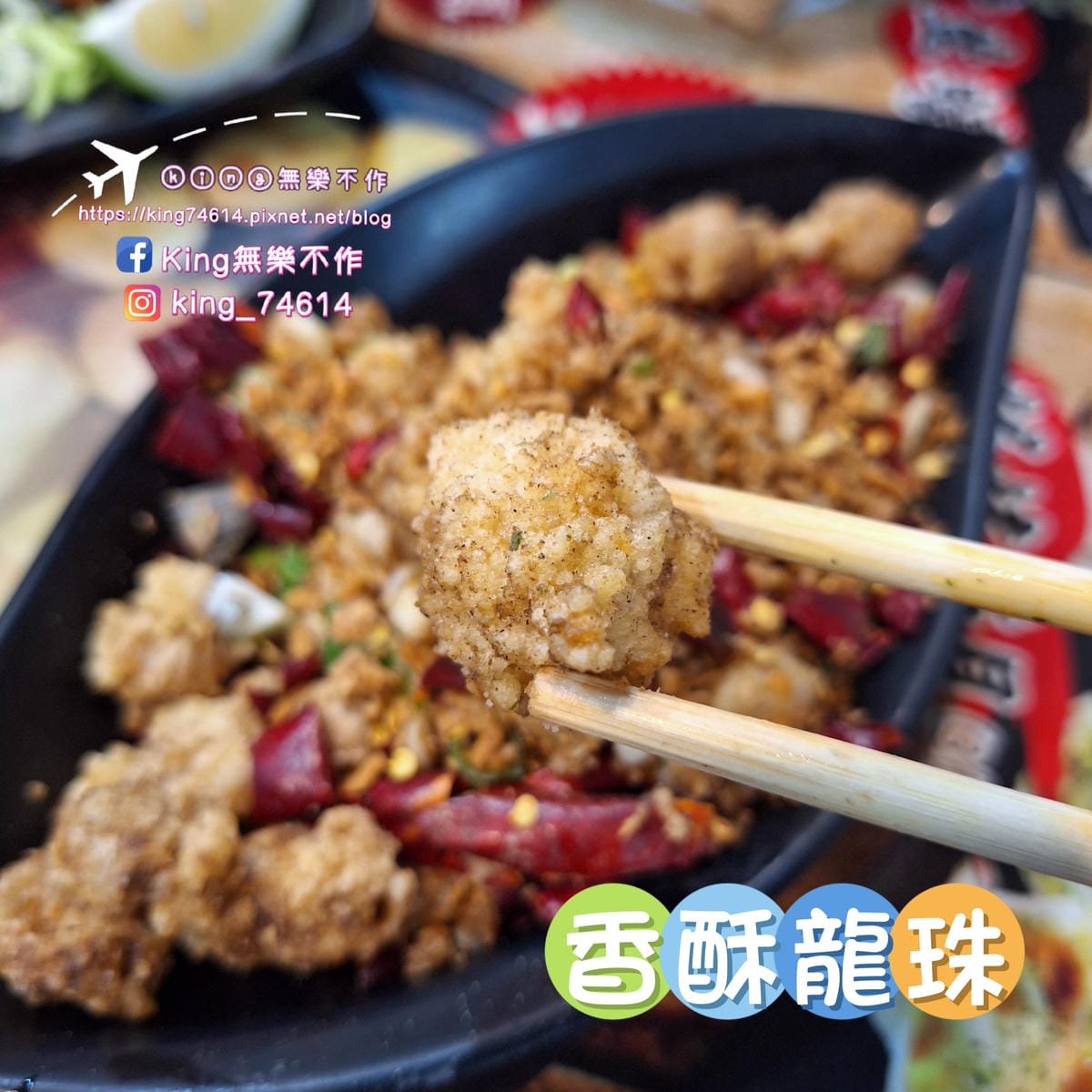 〔桃園 美食〕花現烤物｜桃園夜市美食推薦｜平價海鮮燒烤配生啤
