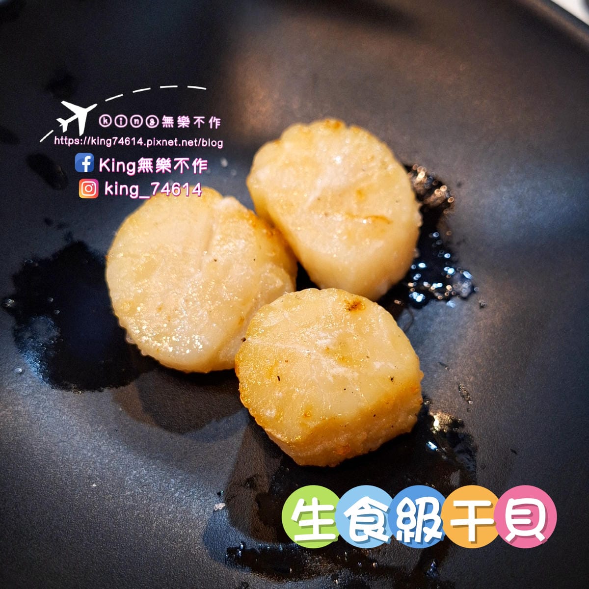 〔桃園 美食〕花現烤物｜桃園夜市美食推薦｜平價海鮮燒烤配生啤